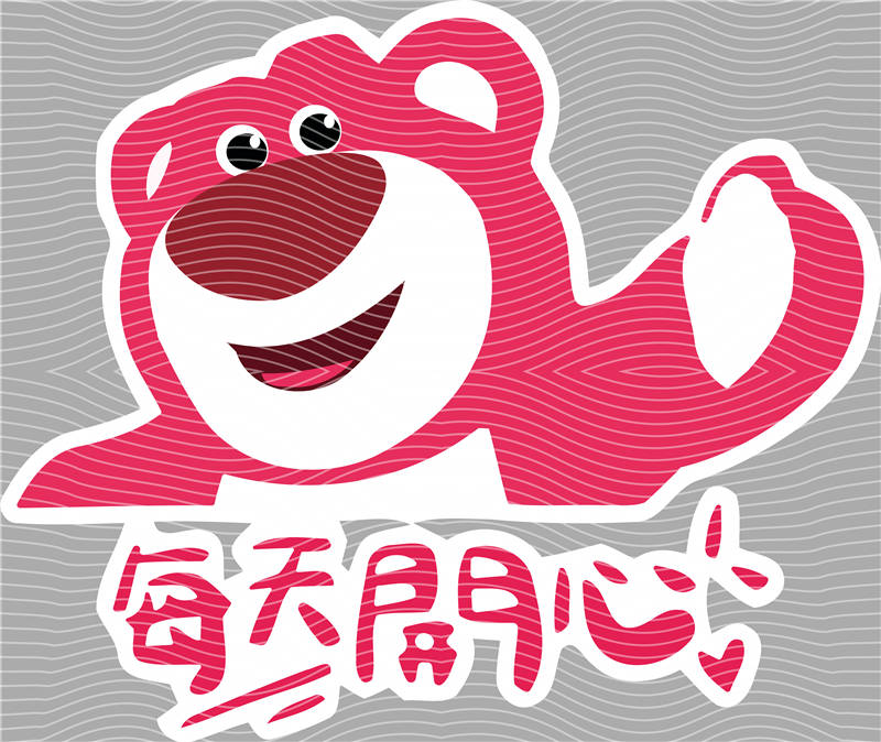 Disney-DS 227